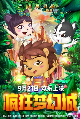 亚洲欧美不卡中文字幕